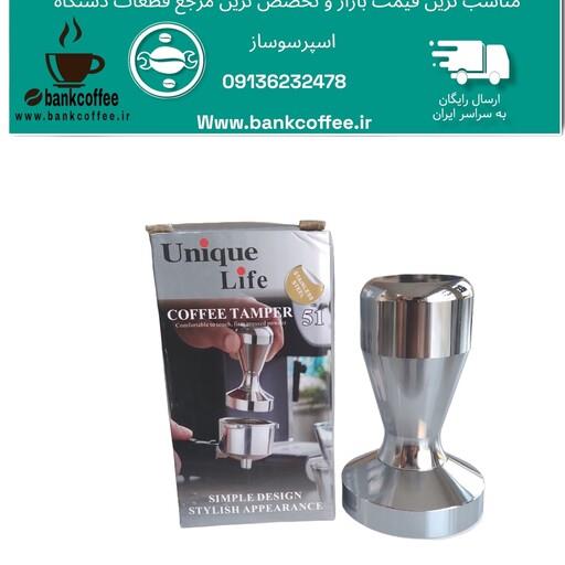 تمپر استیل اصلی یونیک 51